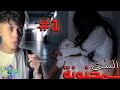 قصه بنت مجنونه السوشيال مديا قصه بنت مجنونه السوشيال مديا