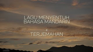 Lirik Lagu 'UNBREAKABLE LOVE' - cover Renjun x Xiaojun   Terjemahan