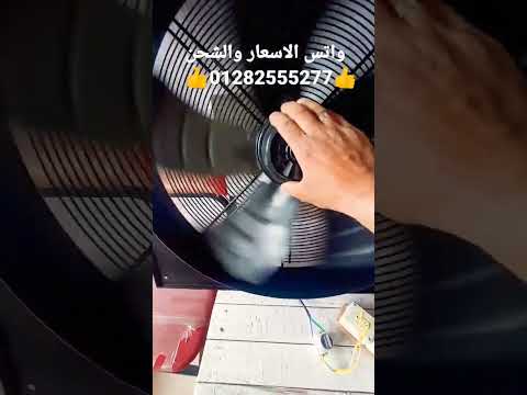 شفاطات مستورده جميع المقاسات