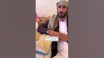 الشيخ محمد الفقيه #القرآن_راحة_نفسية #محمد_الفقيه #بصوت_القارئ محمدالفقيه#قرآن