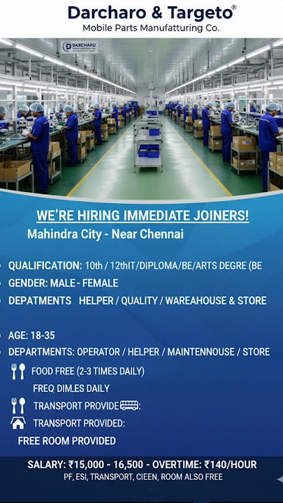 Free jobs update ||  Free mobile company jobs || Mobile Company Recruitment 2025 | free jobs chennai