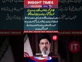 Global Crisis: Iran-Israel War News Today & Pakistan News Headlines Live | InsightTimes