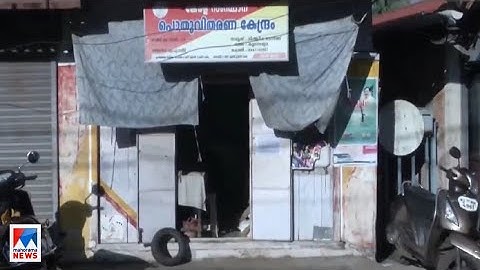രാവിലെ എട്ട് മുതല്‍ ഉച്ചയ്ക്ക് ഒരുമണിവരെ; റേഷന്‍കടകളുടെ സമയം പുനഃക്രമീകരിച്ചു|Ration supply