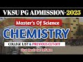VKSU PG ADMISSION-2025||M.Sc(Chemistry)PG College List/Previous Year Cut-Off||PYQ/MCQ VVI Questions