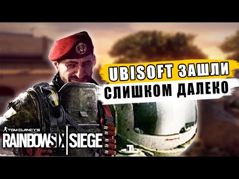 Video: Ubisoft Avbryter 1300 Rainbow Six Siege-fuskare På En Vecka