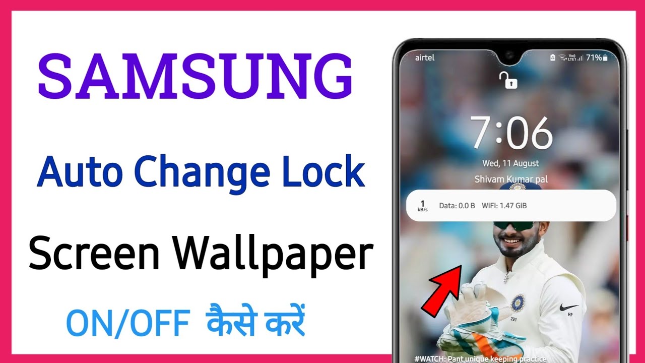 Samsung !! Automatic Change Lock Screen Wallpaper On/Off ||  @Technicalshivampal - Youtube