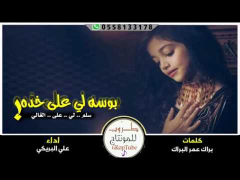 شيله بوسه لي على خده روووعه