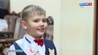В Перми выбрали первоклассника года В Перми выбрали первоклассника года
