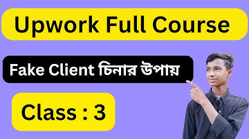 Upwork Course 2023 | Upwork Fake Clients or Buyer | Upwork Scam telegram