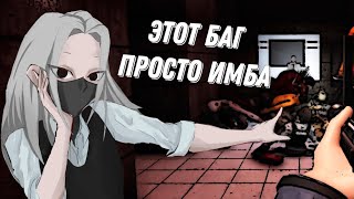 картинка: Эти баги уже не исправят|SCP:SL