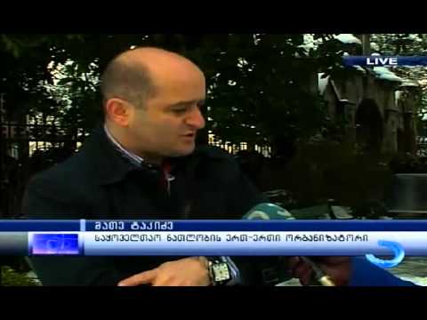 საყოველთაო ნათლობა