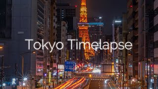 【ZV-E10】Tokyo Timelapse  東京タイムラプス