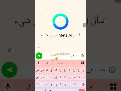 اجابه صحيحه بالميه