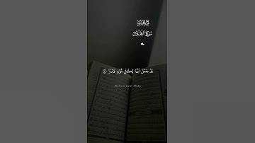 ومن يتوكل على الله فهو حسبه| احمد العجمي| تلاوات هادئة| اكتب شيئ تؤجر عليه ❤️‍🩹🥺❤️‍🩹 #قرآن