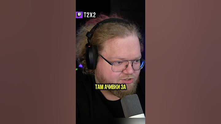 T2x2 Про Блокировку Аниме 🚫🎥 - #t2x2 #т2х2 #антоша #twitch #твич #shorts #юмор #аниме #роскомнадзор