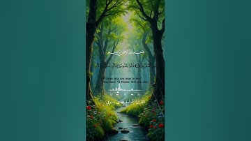 تلاوة الورد اليومي صفحة 164 سورة الأعراف 💚
