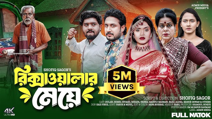 Rus Natasha Orolni sikadi