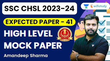 SSC CHSL 2023-24 | Expected Paper - 41 | High Level Mock Paper | Amandeep Sharma