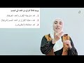 مادة العلوم الحلقة العشرون التنسيق الهرموني عند الإنسان مادة العلوم الحلقة العشرون التنسيق الهرموني عند الإنسان
