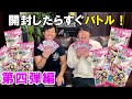 【ランダムパック対戦】ちゃんねる鰐と蟲神器バトル!!!