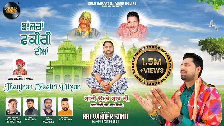 Jhanjran Faqiri Diyan | Balwinder Sonu | Shinda Khalwaria | Gold Rakaat | New Sufi Kalam 2022