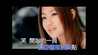 【KARAOKE 】S.H.E - 夏天的微笑（伴奏KTV）