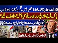 Balochistan Terror Attack Foiled | 145 Terrorists Eliminated | Pak Army Strikes Back | Khawaja Asif