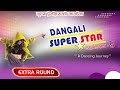 Bipin Gm // Extra Round //Dangali Superstar Season-5 //A Dancing Journey