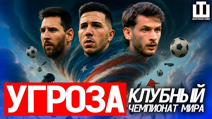 ГРОЗНЫЙ ПЛЕЙ-ОФФ | ЧЕЛСИ ДОЖДАЛСЯ | БРАЗИЛЬСКАЯ ЗАРУБА | ОБЗОР ДНЯ НА КЧМ