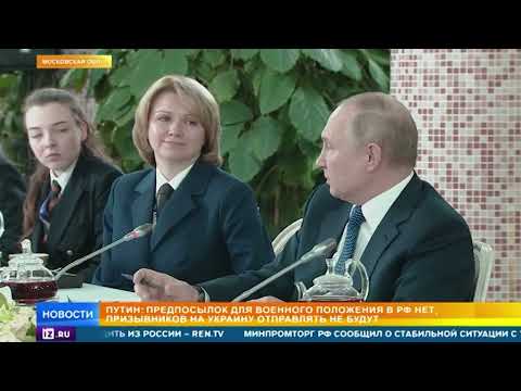 Путин: Киев провалил попытки защитить население Донбасса