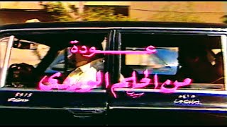 سهرة درامية 