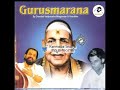 Gurusmarana - by Chembai Vaidhyanatha Bhagavathar and Dr. K.J. Yesudas