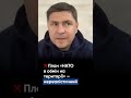 Про черговий план «НАТО в обмін на території»