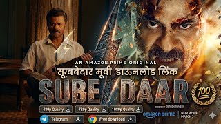 Subedar Movie Download Link: Full Movie HD. Subedar Movie Download kese kare 