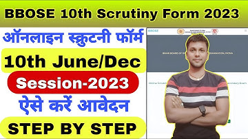 BBOSE 10th first June 2nd Dec Exam scrutiny Form 2023-24 kaise bhare|bbose 10th Scrutiny Form 2024