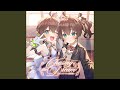 未完成な青色