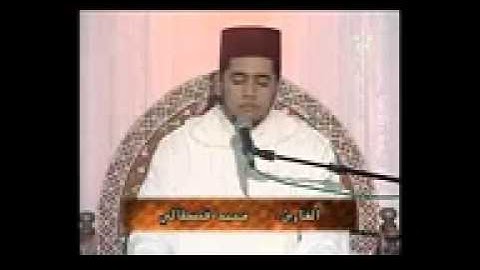 سورة القمر بصوت القارئ الشاب محمد قصطالي