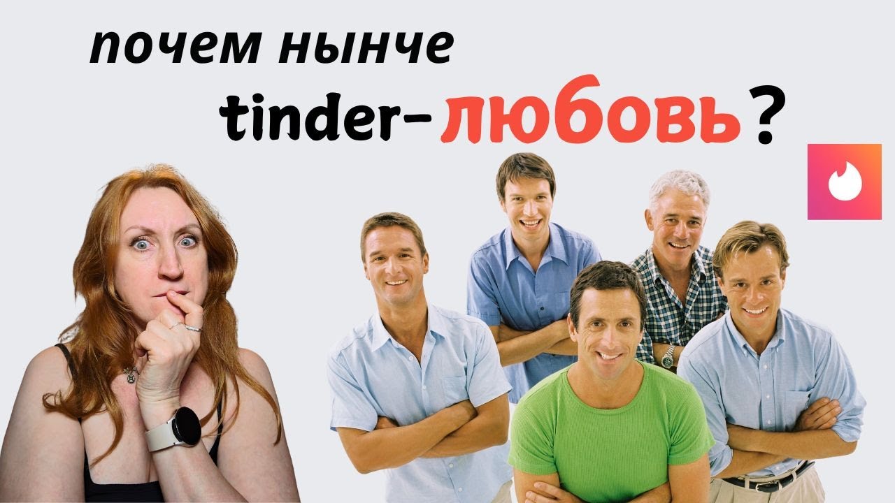 что нас заставляет все время выбирать и не делать выбор?