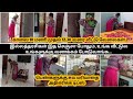     motivation vlog for housewifes  tamil vlog  morning routine vlog