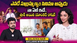 Malavika Nair Exclusive Interview | Anni Manchi Sakunamule | Vijay Devarakonda | Anchor Roshan