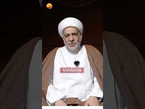 كلمة قصيرة بمناسبة ميلاد مولانا الحجة ابن الحسن سلام الله عليه سماحة الشيخ عبدالله آل سنبل