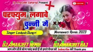 Perfume Lagave Chunni Main Dj,Chunni Mein Chunni Mein Dj Remix,Perfume Lagave Chunni Mein Dj Song