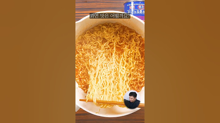 당신의 불닭소스가 맛이 없는 이유