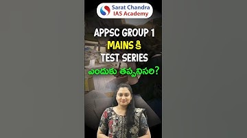 APPSC Group1 Mains కి Test Series ఎందుకు తప్పనిసరి ? | Sarat Chandra IAS Academy