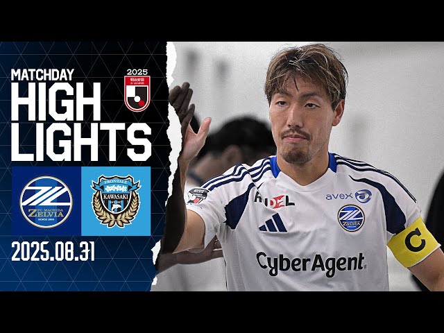 Highlights] FC Machida Zelvia vs Kawasaki Frontale 3-5 | J.League