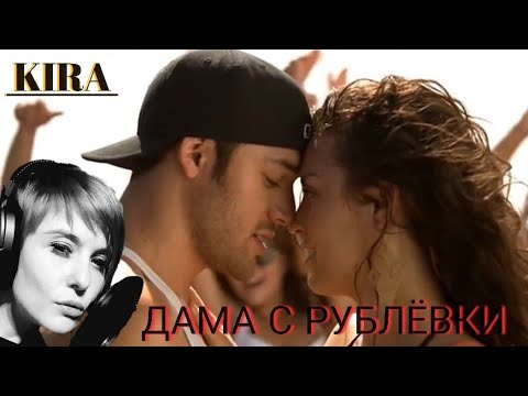 Тропический клип. Дочь Малинина зажигает. КИРА Дама с рублевки клип 2022