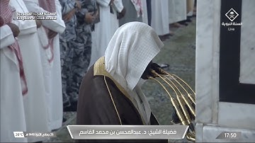 سورة الأعراف | الشيخ #عبدالمحسن_القاسم