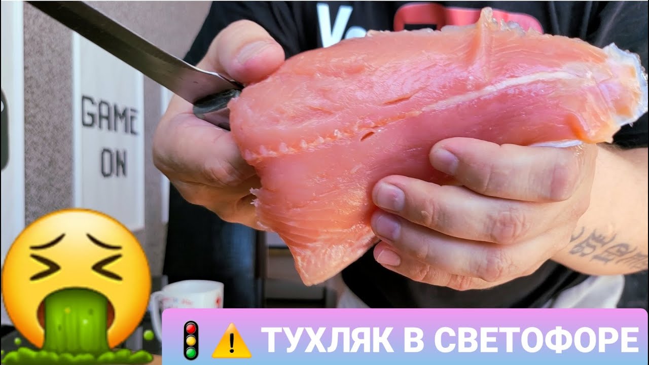 Икра форели светофор