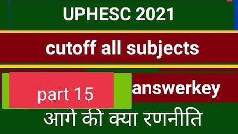 UPHESC ASSISTANT PROFESSOR CUTOFF AND INTERVIEW REALTED NEWS#alkakieducationalpathshala #uphesc