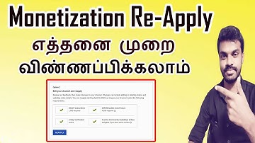 How Many Times Eligible For Reapply YouTube Monetization Tamil